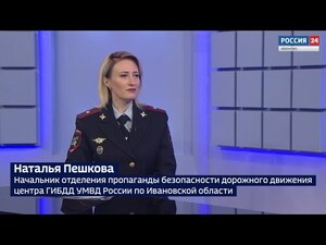 Вести 24 - Интервью. Н. Пешкова