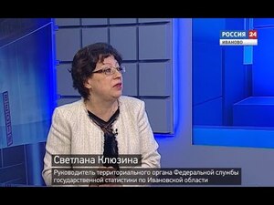 Вести 24 - Интервью. С. Клюзина 