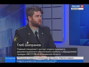 Вести 24 - Интервью Г. Шапранов