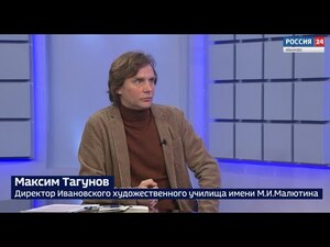Вести 24 - Интервью. М. Тагунов
