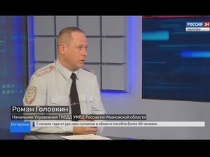 Вести 24 - Интервью Р. Головкин