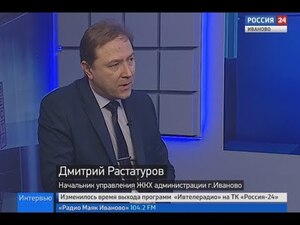 Вести 24 - Интервью Д. Растатуров