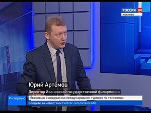 Вести 24 - Интервью. Ю. Артёмов