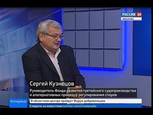 Вести 24 - Интервью. С.Кузнецов