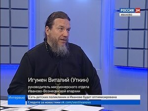 Вести 24 - Интервью. о. Виталий