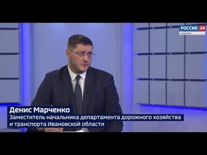 Вести 24 - Интервью. Д. Марченко