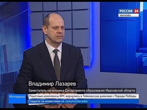 Вести 24 - Интервью. В. Лазарев 