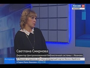 Вести 24 - Интервью С. Смирнова