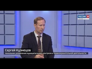 Вести 24 - Интервью. С. Кузнецов