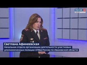 Вести 24 - Интервью С. Афинеевская