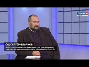 Вести 24 - Интервью. С. Емельянов
