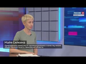 Вести 24 - Интервью М. Силкина