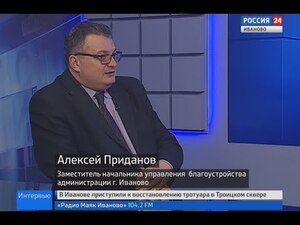 Вести 24 - Интервью А. Приданов