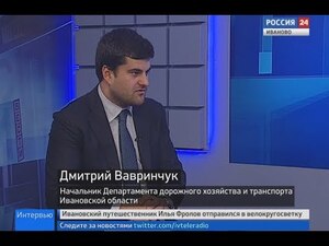 Вести 24 - Интервью Д. Вавринчук