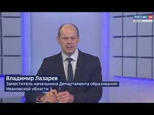 Вести 24 - Интервью В. Лазарев