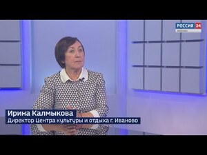 Вести 24 - Интервью И. Калмыкова