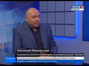 Вести 24 - Интервью. Н. Мановский