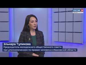 Вести 24 - Интервью Э. Тупикова