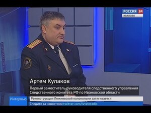 Вести 24 - Интервью А. Кулаков