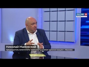 Вести 24 - Интервью. Н. Мановский