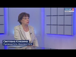 Вести 24 - Интервью С. Клюзина