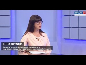Вести 24 - Интервью А. Демина