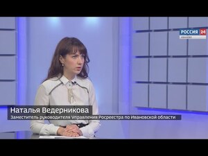 Вести 24 - Интервью Н. Ведерникова