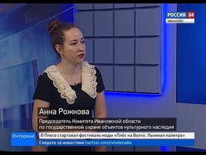Вести 24 - Интервью. А. Рожкова 