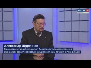 Вести 24 - Интервью А. Щуренков