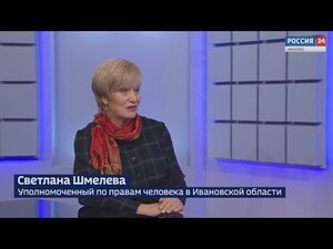 Вести 24 - Интервью С. Шмелёва