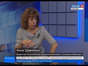 Вести 24 - Интервью. А.  Шевченко