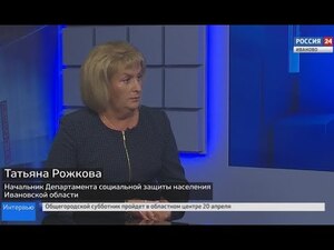 Вести 24 - Интервью Т. Рожкова