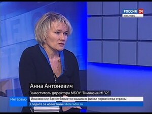 Вести 24 - Интервью. А. Антоневич 