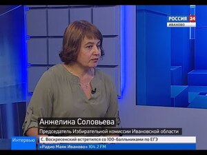 Вести 24 - Интервью. А. Соловьева 