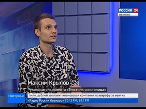 Вести 24 - Интервью. М. Крылов