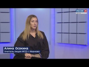 Вести 24 - Интервью А. Осокина