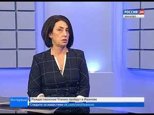 Вести 24 - Интервью с Ириной Костромской