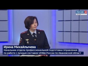 Вести 24 - Интервью. И. Михайлычева