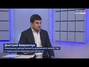Вести 24 - Интервью Д. Вавринчук