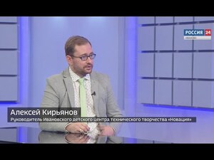 Вести 24 - Интервью А. Кирьянов
