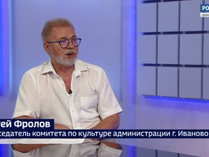Вести 24 - Интервью С. Фролов