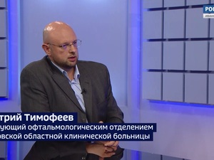 Вести 24 - Интервью Д. Тимофеев