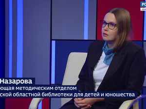 Вести 24 - Интервью А. Назарова