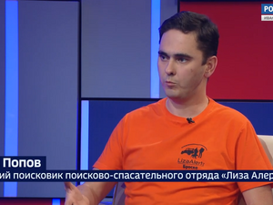 Вести 24 - Интервью И. Попов