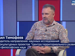 Вести 24 - Интервью М. Тимофеев