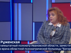 Вести 24 - Интервью Е. Руженская