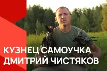 Ручная горячая ковка как хобби для души