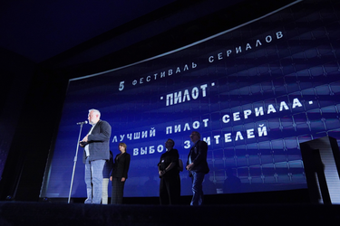 Приз зрительских симпатий на "Пилоте" получила комедия "Мамонты" с Юрием Стояновым