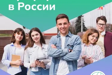 Ивановские школьники и их родители смогут поучаствовать в пятичасовом марафоне по профориентации онлайн
