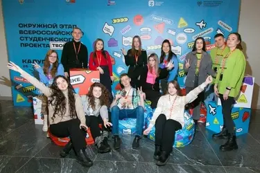 17 студентов из Иванова сделали "Твой ход" на всероссийском конкурсе